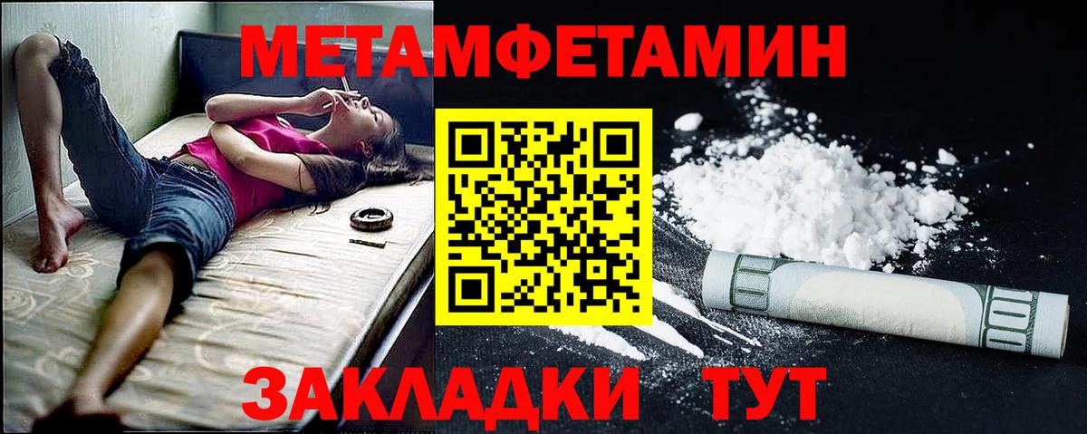 Amphetamine  Вход с VPN  Похвистнево  АМФ 98% 