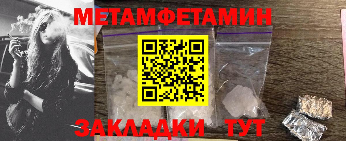 Amphetamine 98% Похвистнево