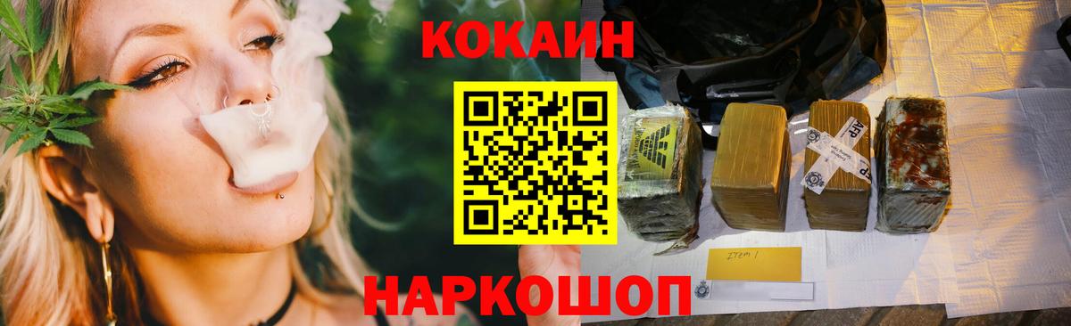 COCAIN  Вход с VPN  Похвистнево  COCAIN Перу  Кокаин 98% 