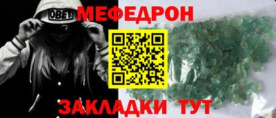 2c-b Славгород