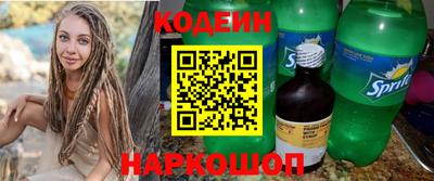 амф Сланцы