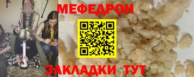 кокс Славянск-на-Кубани