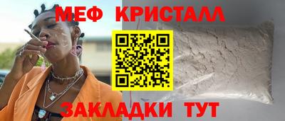 амф Сланцы