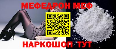 амф Сланцы