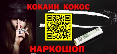 амф Сланцы