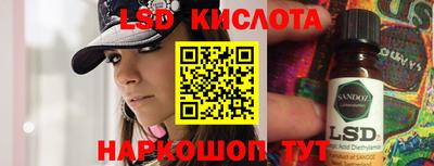кокс Славянск-на-Кубани
