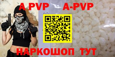 кокс Славянск-на-Кубани