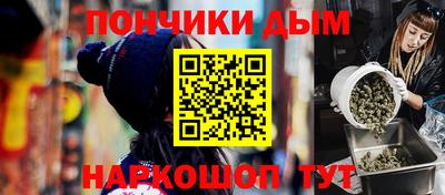 кокс Славянск-на-Кубани