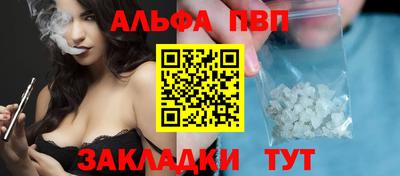 кокс Славянск-на-Кубани