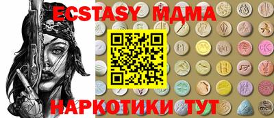 амф Сланцы