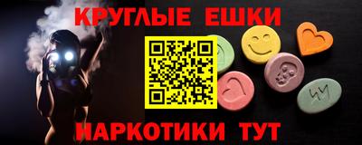 амф Сланцы