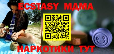 амф Сланцы