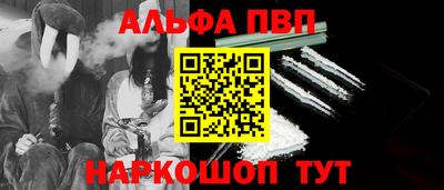 кокс Славянск-на-Кубани