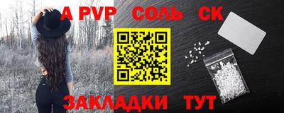 2c-b Славгород