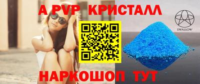 2c-b Славгород