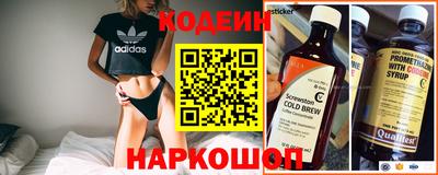кокс Славянск-на-Кубани