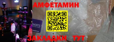 кокс Славянск-на-Кубани