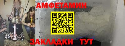 амф Сланцы