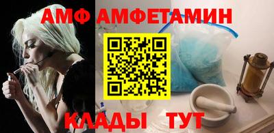 амф Сланцы