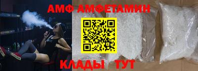 кокс Славянск-на-Кубани