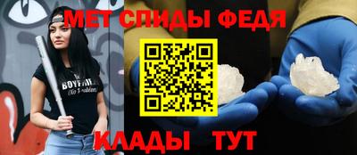 амф Сланцы