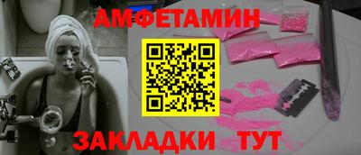кокс Славянск-на-Кубани
