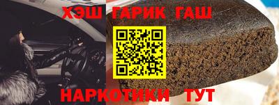 амф Сланцы