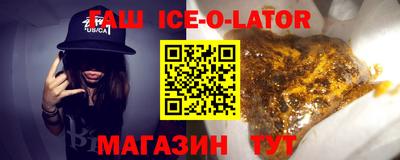 кокс Славянск-на-Кубани