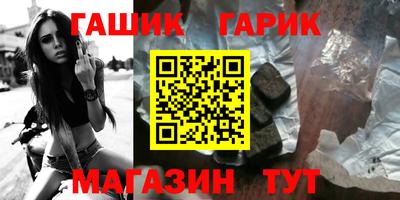 амф Сланцы