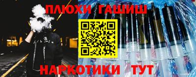 кокс Славянск-на-Кубани