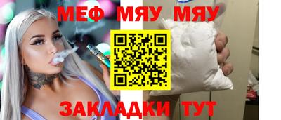 2c-b Славгород