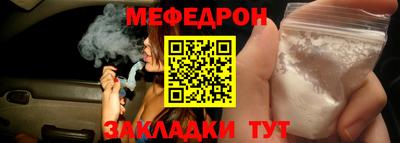 кокс Славянск-на-Кубани