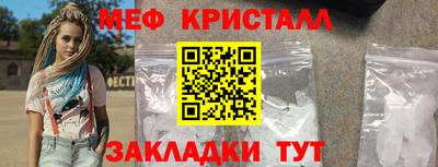 кокс Славянск-на-Кубани