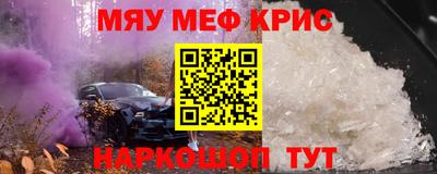амф Сланцы