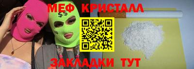 кокс Славянск-на-Кубани