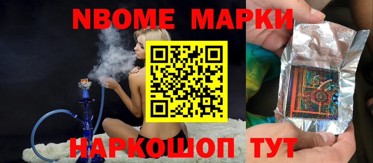 Лсд 25 экстази кислота  LSD-25 экстази ecstasy  Похвистнево  Вход с VPN 