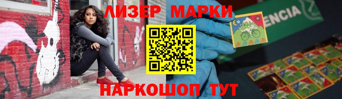 Мефедрон  А ПВП СОЛЬ кристаллы  ГАШ  Вход с VPN  Конопля  Меф МЯУ МЯУ кристаллы  Гашиш  Похвистнево  COCAIN 