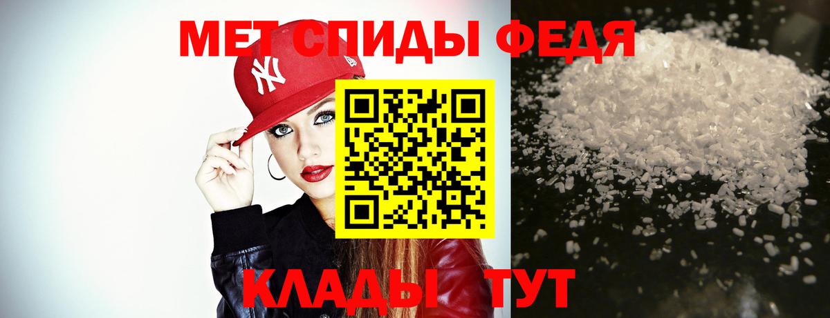 МЕТАМФЕТАМИН витя Похвистнево
