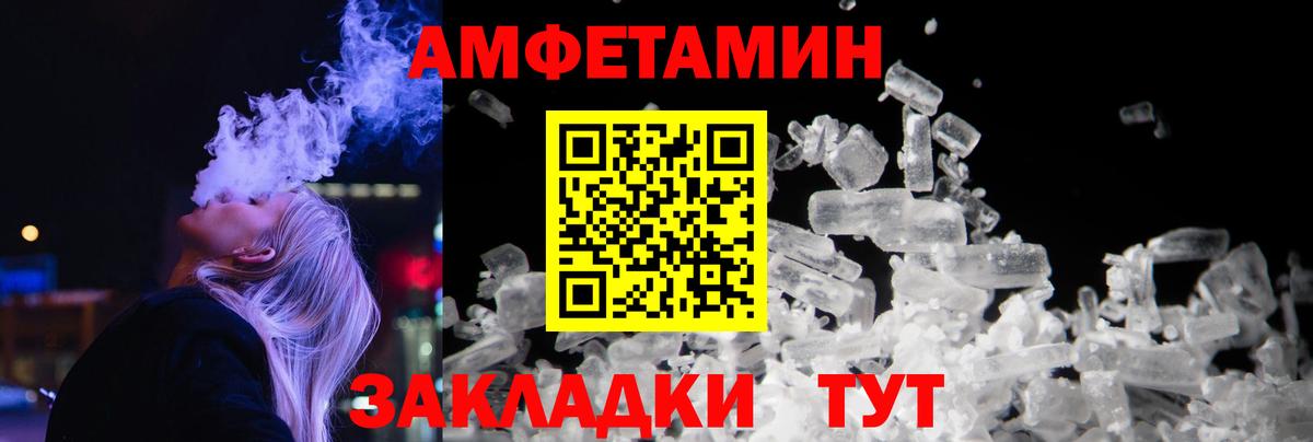 Похвистнево  Первитин  Вход с VPN  МЕТАМФЕТАМИН Декстрометамфетамин 99.9%  МЕТАМФЕТАМИН Декстрометамфетамин 99.9% 