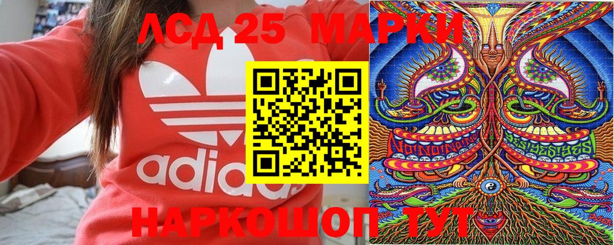Марки NBOMe 1500мкг  Марки 25I-NBOMe  Похвистнево  Марки NBOMe 1500мкг  Вход с VPN 
