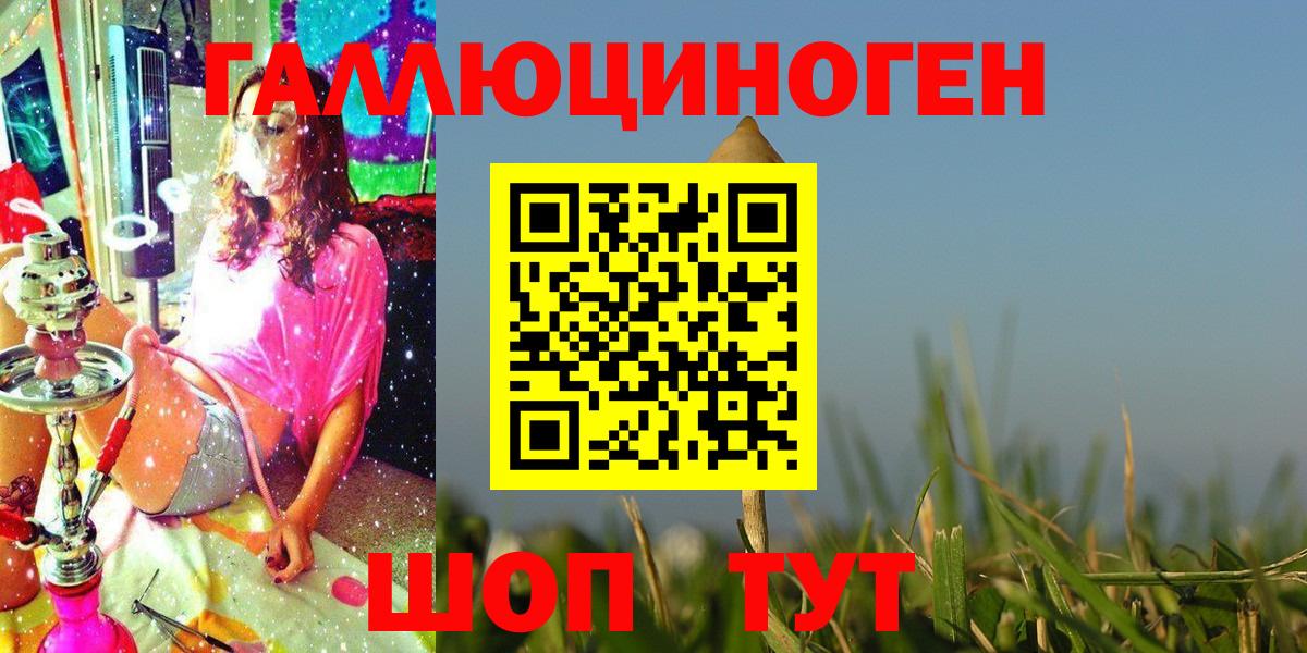 Похвистнево  Псилоцибиновые грибы GOLDEN TEACHER  Вход с VPN 