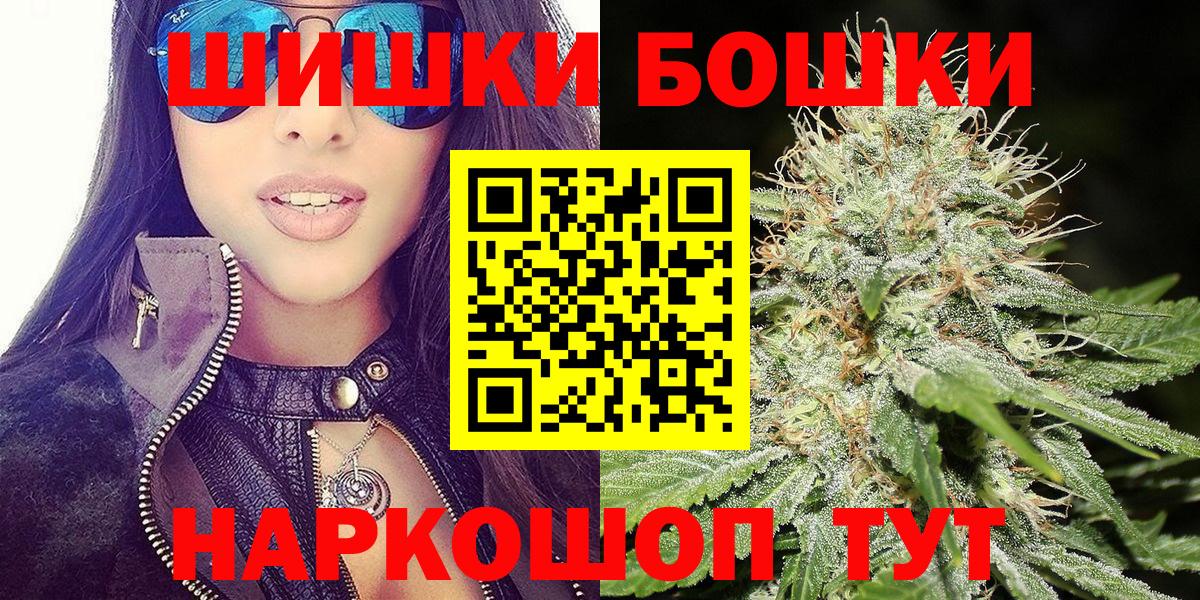 Каннабис VHQ Похвистнево