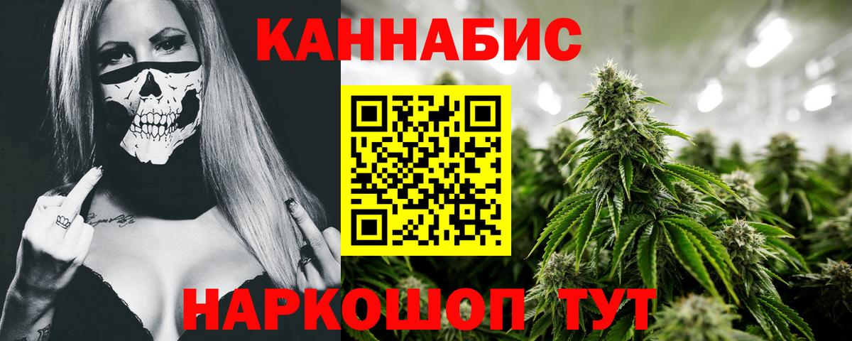 Мефедрон Похвистнево