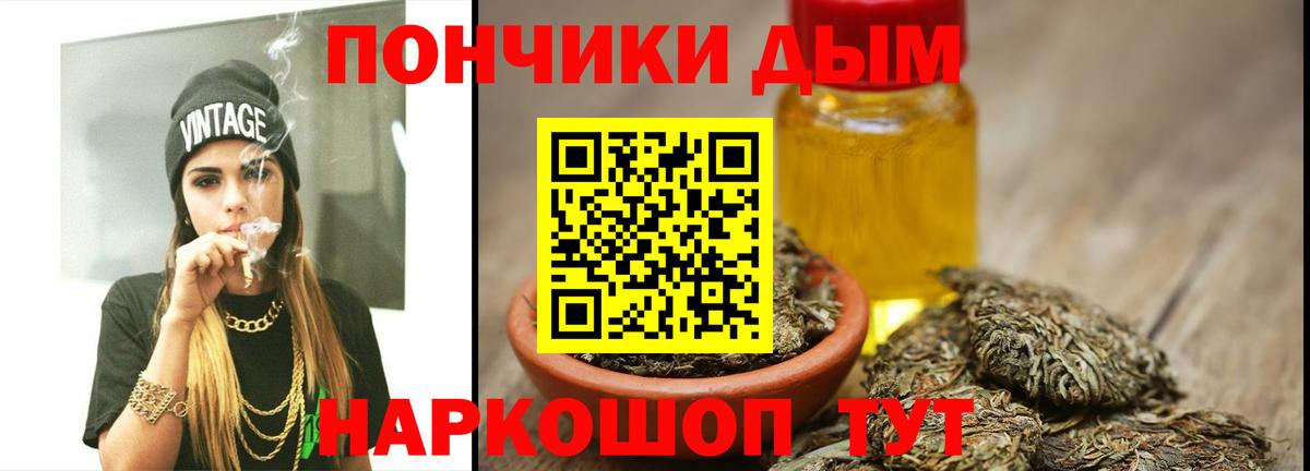 Марихуана LSD WEED  Вход с VPN  Каннабис LSD WEED  МАРИХУАНА гибрид  Похвистнево 